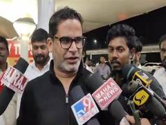 
      
      'Just a courtesy meet': Prashant Kishor meets Chandrababu, sets o
      
      