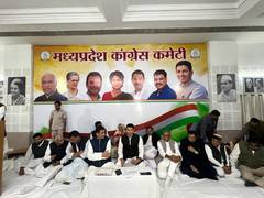 
      
      Madhya Pradesh Congress holds meeting for Lok Sabha elections
      
      