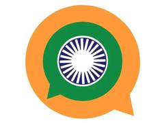 
      
      Paramilitary forces to switch to 'Sandes App' 
      
      