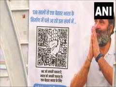 
      
      Congress crowdfunding in Nagpur's 'Hain Taiyyar Hum' rally
      
      
