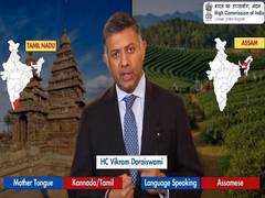 
      
      India's UK mission celebrates New Year with linguistic diversity
      
      