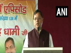 
      
      PM Modi has special bond with Uttarakhand people: Dhami
      
      