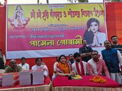 
      
      All India Matua Federation's Unforgettable Community Gathering
      
      
