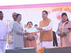 
      
      Govt taking steps to make women strong in U'khand: CM Dhami
      
      