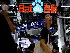 
      
      China: Baidu scraps acquisition of live streaming platform YY
      
      