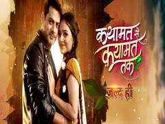 
      
      Karamm, Trupti to be seen in  'Qayaamat Se Qayaamat Tak'
      
      