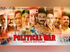 
      
      Filmmaker Mukesh Modi Unveils the Teaser of his Upcoming Film
      
      