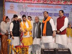 
      
      MP CM Mohan Yadav inaugurates Gwalior trade fair
      
      