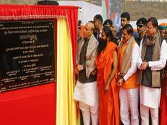 
      
      MP CM Yadav urges Ramdev to open Gurukul in state
      
      