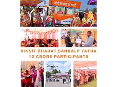 
      
      Viksit Bharat Sankalp Yatra surpasses 10 Crore participants
      
      