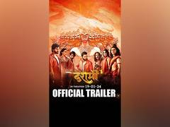 
      
      'Dashmi' Trailer Marks Bollywood's Bold Stand Against Rapes
      
      