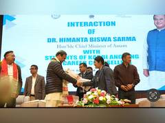 
      
      Assam CM interacts with students in Anglong district
      
      