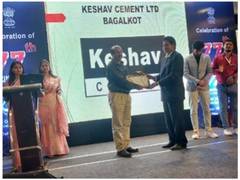 
      
      Shri Keshav Cement Awarded for maintaining best quality of cement
      
      