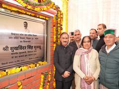 
      
      CM Sukhu lays foundation stones worth Rs 108 crore in Hamirpur
      
      