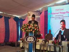 
      
      New premises of ICSI inaugurated in Coimbatore
      
      