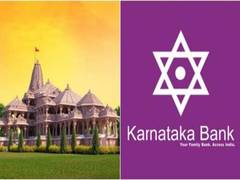 
      
      Centenary Celebration: Karnataka Bank to Open 915th Branch
      
      