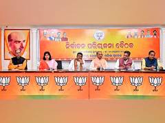 
      
      Odisha BJP in-charge Sunil Bansal holds meeting ahead of LS polls
      
      