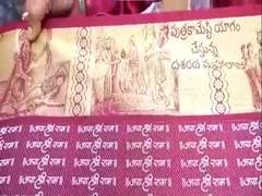 
      
      Andhra Pradesh weaver spends four months crafting unique Ramayana
      
      
