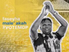 
      
      Maldives: Adam Azim from Maldivian Democratic Party wins Male may
      
      