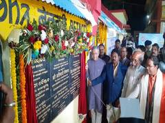 
      
      Vaishnaw inaugurates Gopinathpur Nilgiri-Balasore rail line
      
      