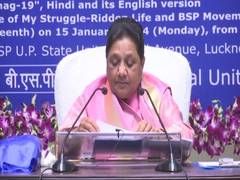 
      
      BSP to go solo in LS polls: Mayawati
      
      