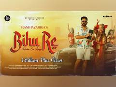 
      
      'Bihu Re - Nasha Sa Laage' Hits One Million Views in a Day
      
      