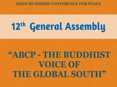 
      
      Jagdeep Dhankhar to inaugurate 12th General Assembly of ABCP
      
      