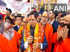 
      
      Uttarakhand CM Dhami performs Ram Bhajan along with saints
      
      