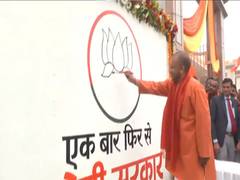 
      
      UP CM Yogi Adityanath participates in BJP's 'Ek Baar Phir Se Modi
      
      