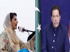 
      
      “Terrorist party can’t be allotted symbol”: Maryam Nawaz on PTI
      
      