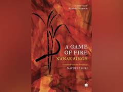 
      
      HarperCollins presents A Game of Fire by Nanak Singh 
      
      
