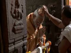 
      
      PM Modi offers prayers at Veerabhadra temple in Andhra Pradesh
      
      