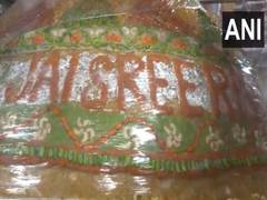 
      
      Hyderabad man makes 1,265Kg laddu for Ayodhya Ram Mandir
      
      