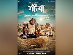 
      
      'Gauraiya Live' first look, release date out now
      
      