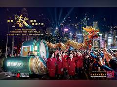 
      
      Cathay International Returns Hong Kong After Five Years
      
      