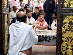 
      
      Rahul Gandhi visits Sri Sri Auniati Satra
      
      