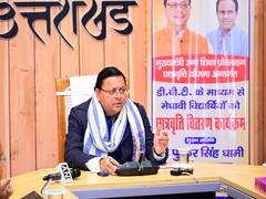 
      
      Uttarakhand CM transfers cash to students 
      
      