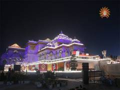 
      
      Nepal: Janakpur echoes in 'Ram Naam' ahead of Pran Pratishtha
      
      