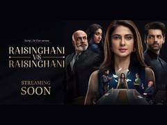 
      
      ‘Raisinghani v/s Raisinghani’ first look unveiled
      
      