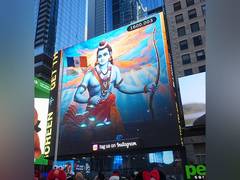 
      
      US: Times Square echoes with Bhajans ahead of Pran Pratishtha
      
      