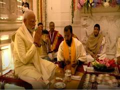 
      
      PM Modi participates in Pran Pratishtha ceremony at Ram Temple
      
      