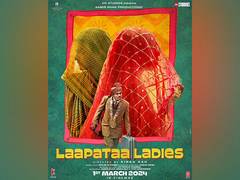
      
      Check out this important detail about ‘Laapataa Ladies’ trailer
      
      