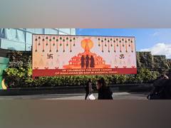 
      
      UK: Indian diaspora celebrate Pran Pratishtha ceremony
      
      