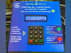
      
      Chennai Metro Rail introduces QR tickets through WhatsApp
      
      
