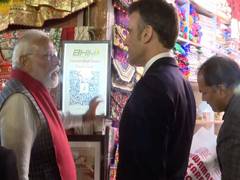 
      
      PM Modi explains UPI digital payments system to French President
      
      