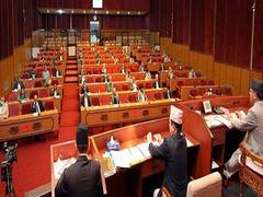 
      
      Maoist Center gains majority in Nepal’s Upper House
      
      