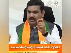 
      
      Karnataka: BJP takes on Congress govt over Mandya flag hoisting i
      
      