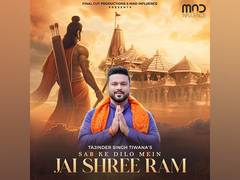 
      
       Tajinder Singh, Mad Influence Celebrate Shri Ram's Arrival
      
      