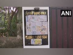 
      
      'Bihar Deputy' title at Tejashwi Yadav's house covered 
      
      