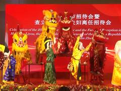 
      
      Consulate General of China celebrates Spring Festival in Kolkata
      
      